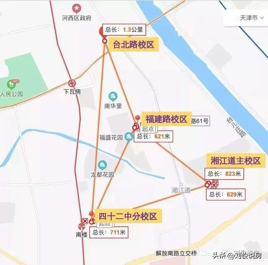 天津和平区南开区河西区学区对比,2022年天津六区学区小学排名