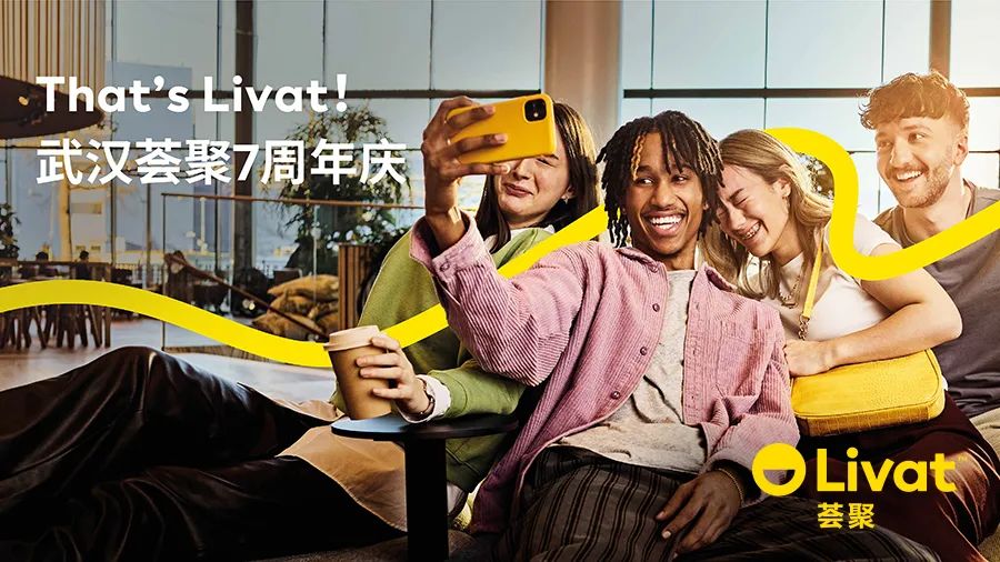 五一放“价”通知：宜家x荟聚，万份福利放送，惊喜加倍