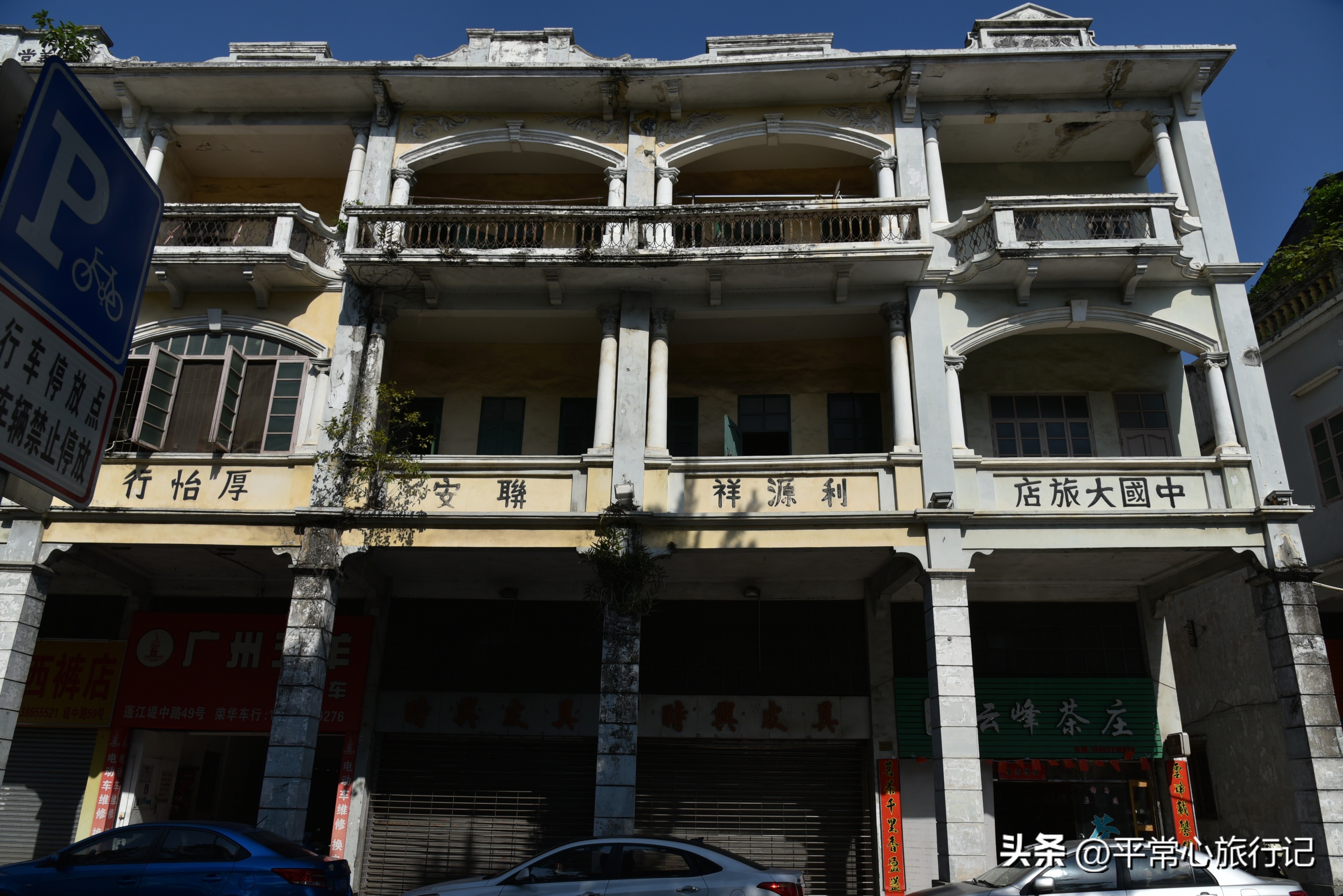 狂飙江门取景地打卡旧厂街,江门三十三墟街景点介绍