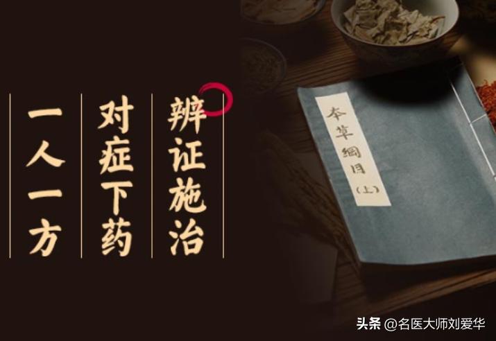 千古利水第一名方五苓散,五苓汤治水肿