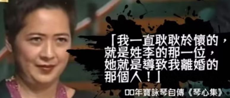 刘銮雄澄清最爱李嘉欣,刘銮雄开发布会关于李嘉欣