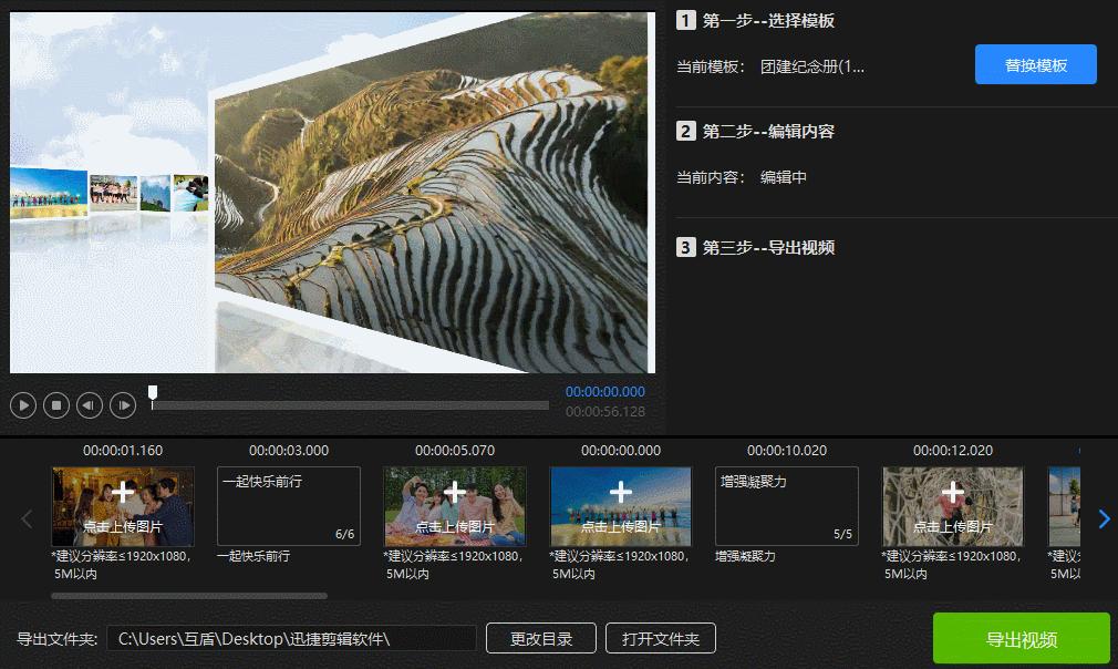 视频怎么剪辑?新手必备的视频剪辑工具分享