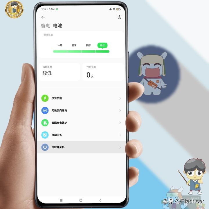 给父母用的小米手机推荐,给长辈买手机该不该提前拆封