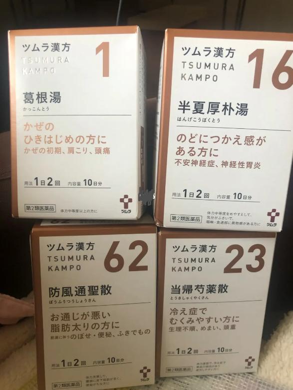 日本巨头收购中国中药百年企业,日本公司收购中国药企百年老店