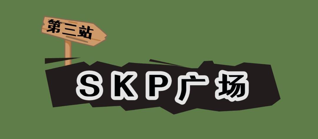 浜浉鎴愰兘杞﹀睍,浜浉鎴愰兘