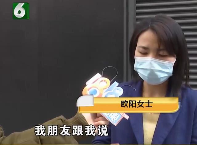 杭州女子用苹果13后发现问题，店长建议去直营店检查，要求全额退