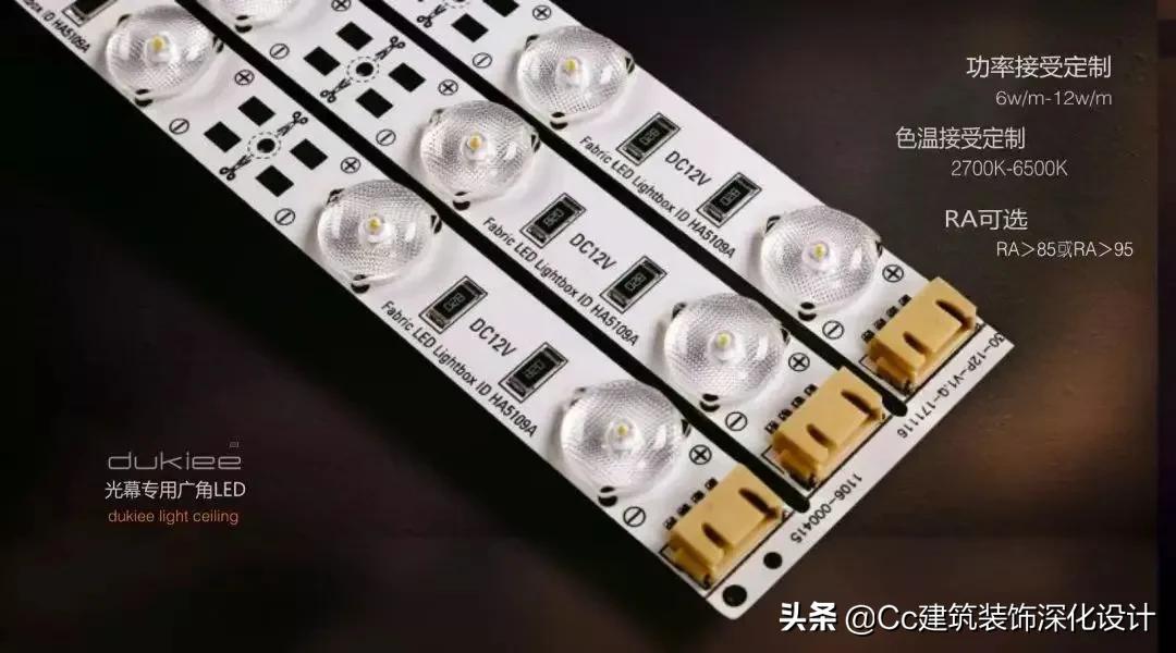 会议室光幕照明系统软膜天花,天花板灯透明层是什么材料