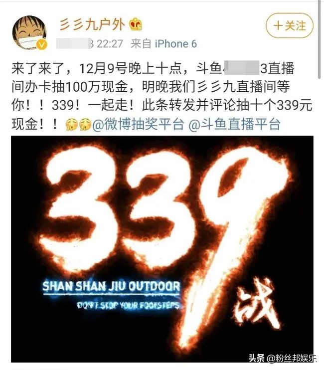 斗鱼涉赌事件会判刑吗,斗鱼涉赌主播获刑多久