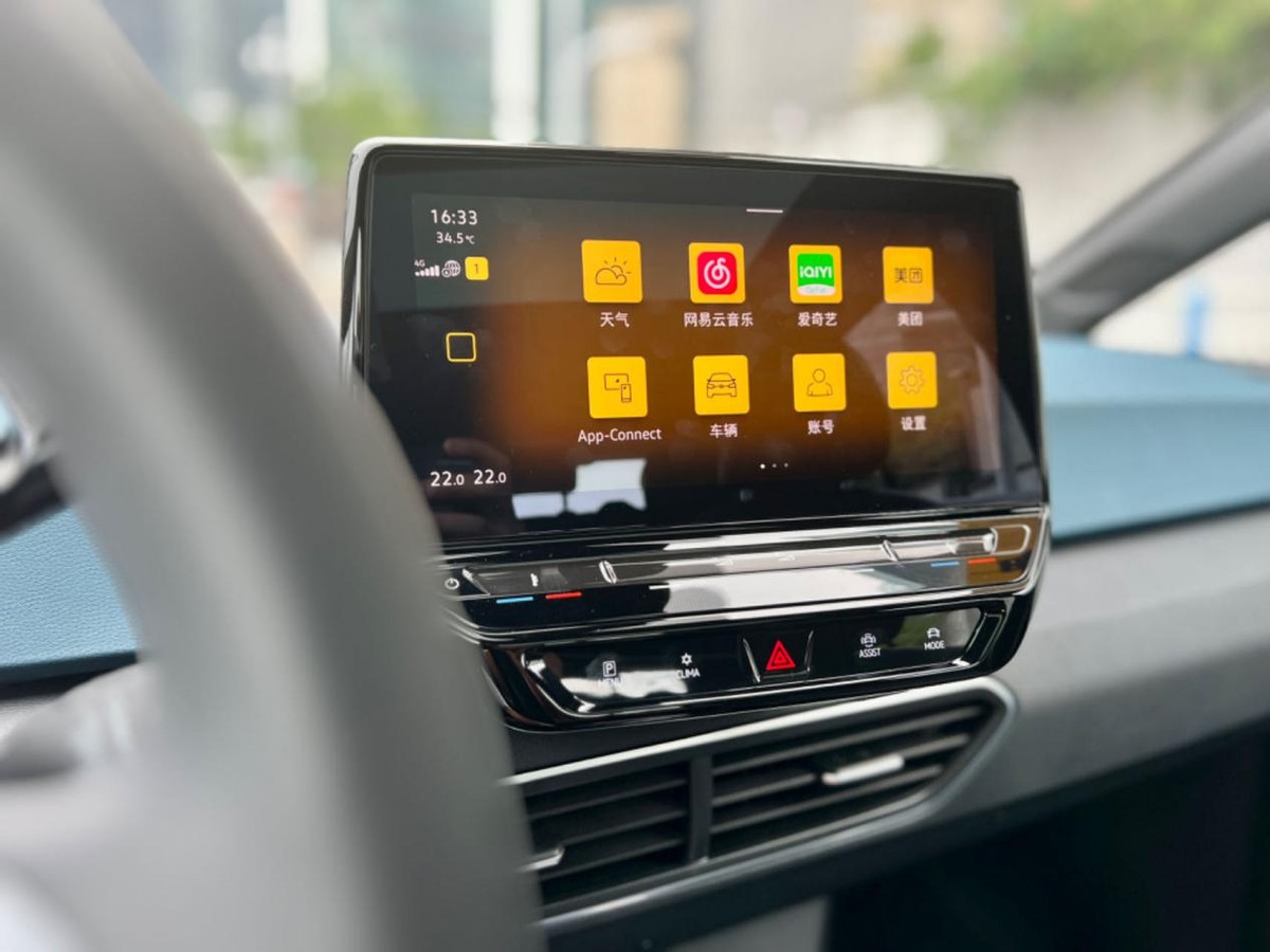 时间有限！“城市精灵”ID.3低价入，好爽！