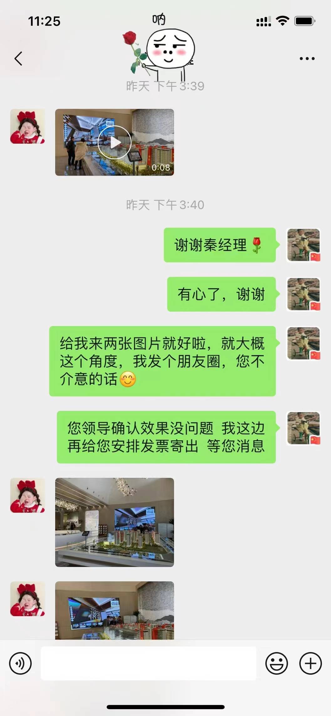 ipad投屏无法全屏如何解决,ipad如何投屏到电视成全屏