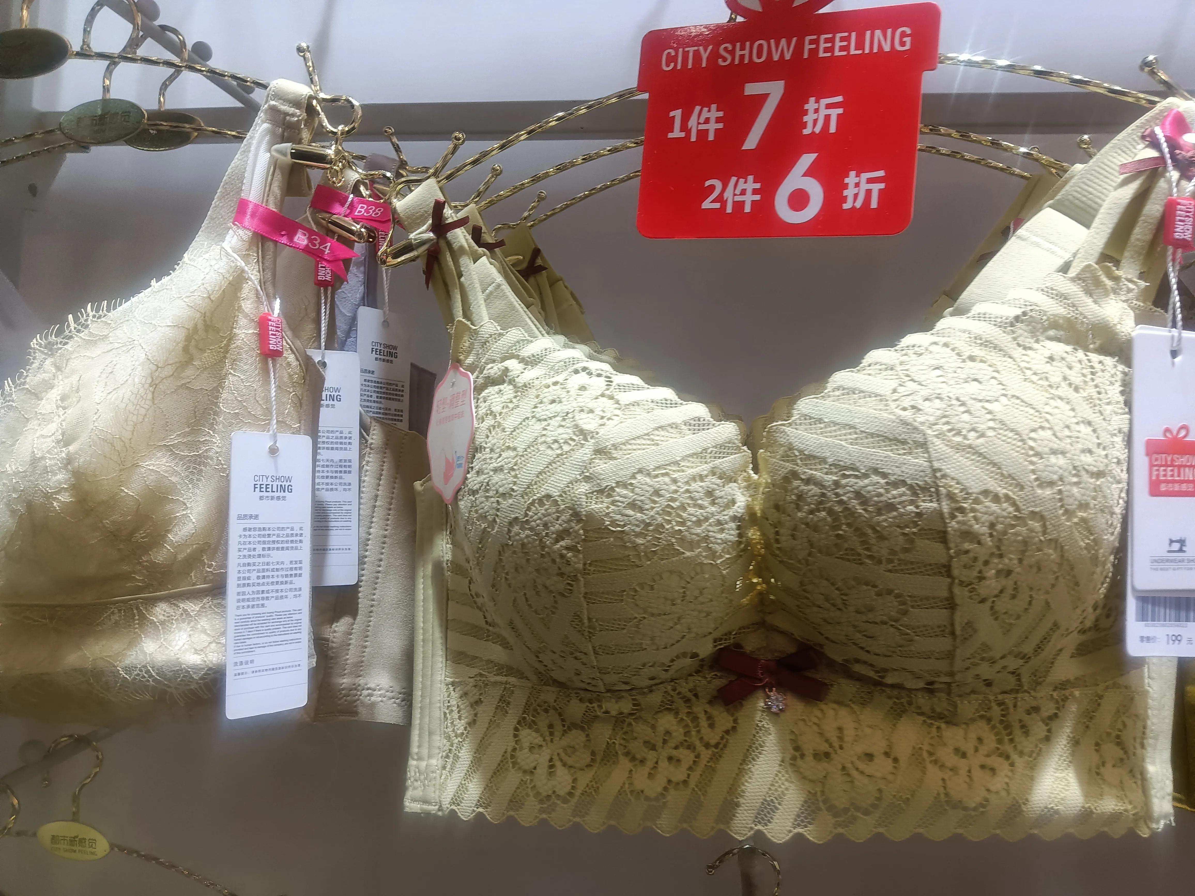 选内衣尺码正确方法,选内衣