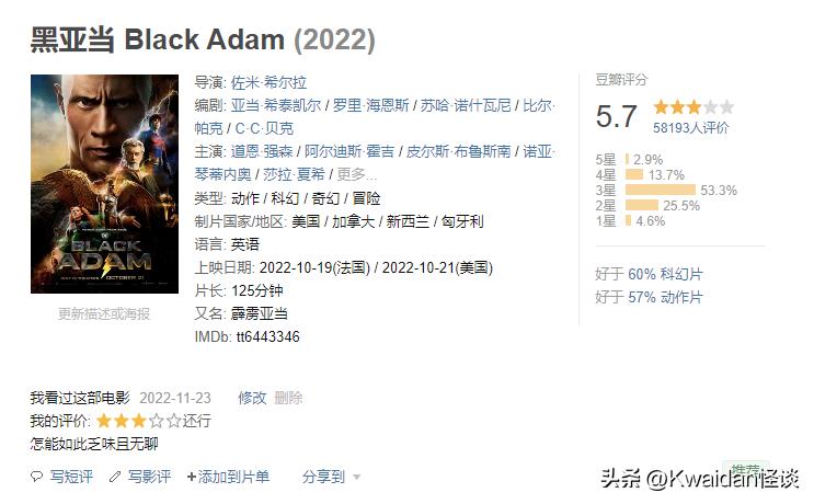 2022年最值得看的国内十部电影,2022年9月值得看的电影排行榜