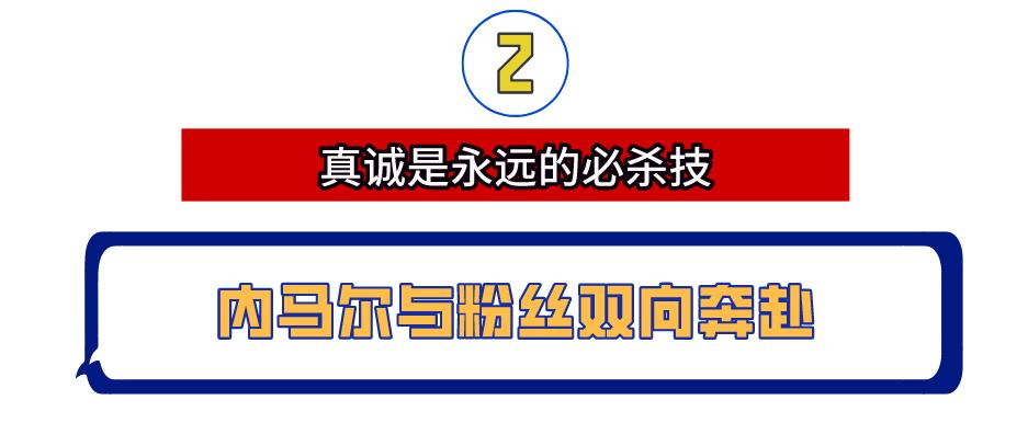 内马尔进球为白血病男孩跳舞,内马尔学患病孩子进球跳舞