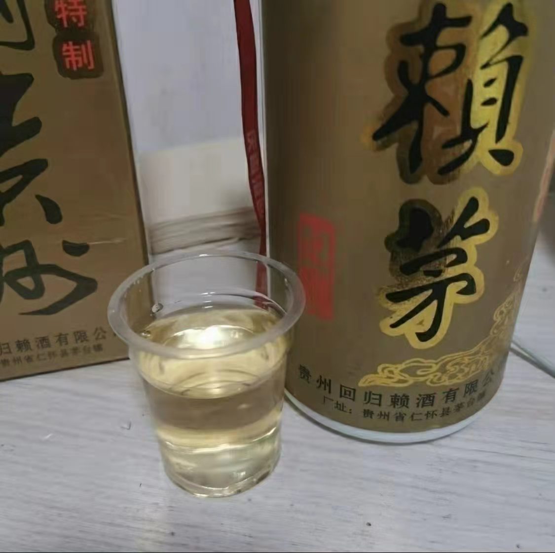 赖茅97香港回归1000毫升酒价格,赖茅97年香港回归多少钱一瓶