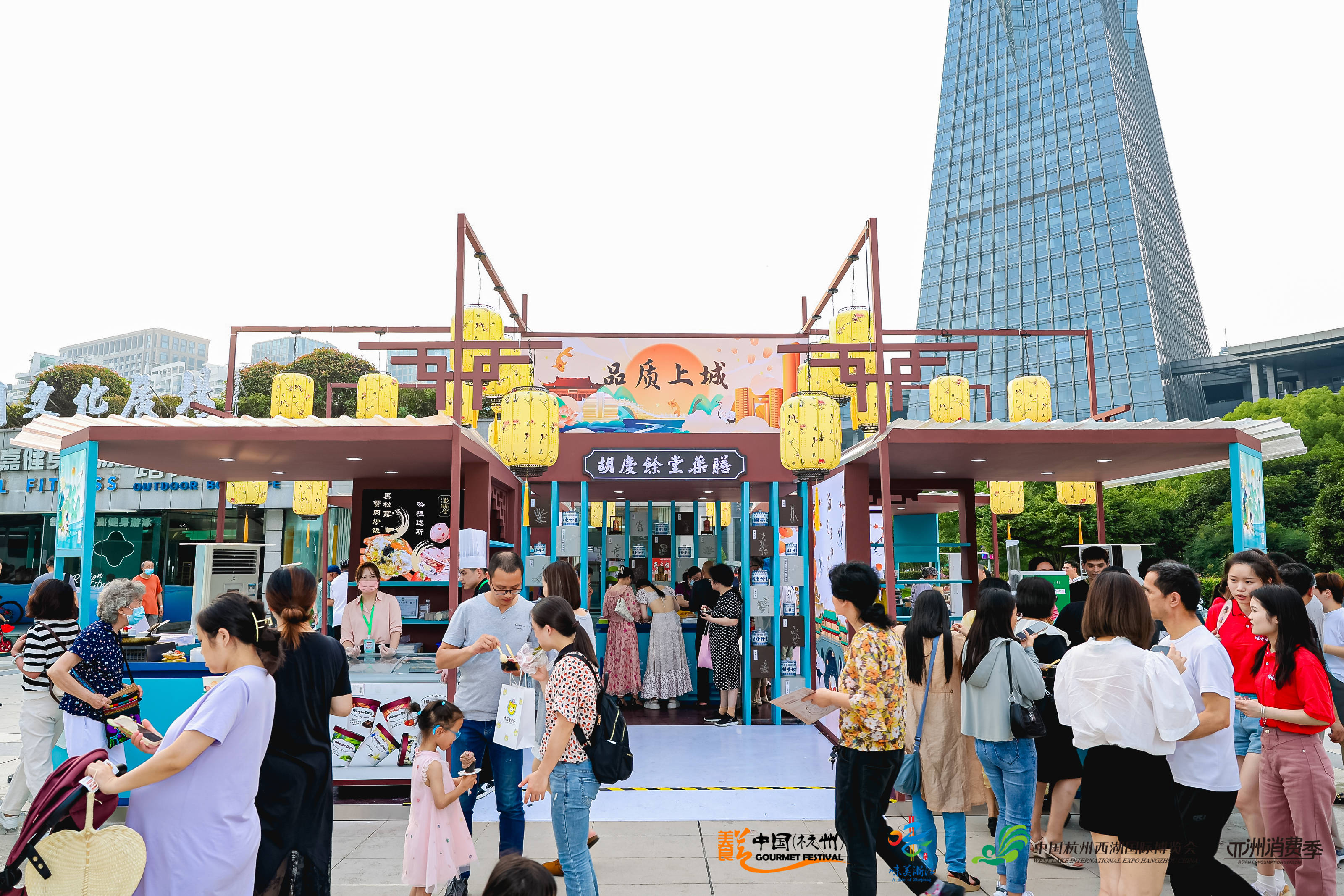 第二十一届中国杭州美食节,21届杭州美食节