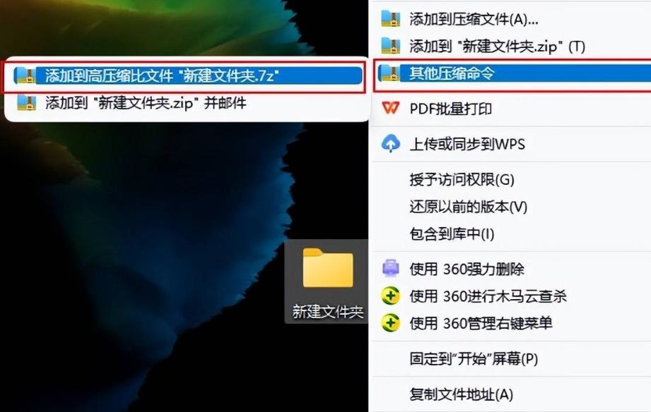 pdf压缩神器压缩后反而大了,全能压缩怎么把文件压缩成pdf格式
