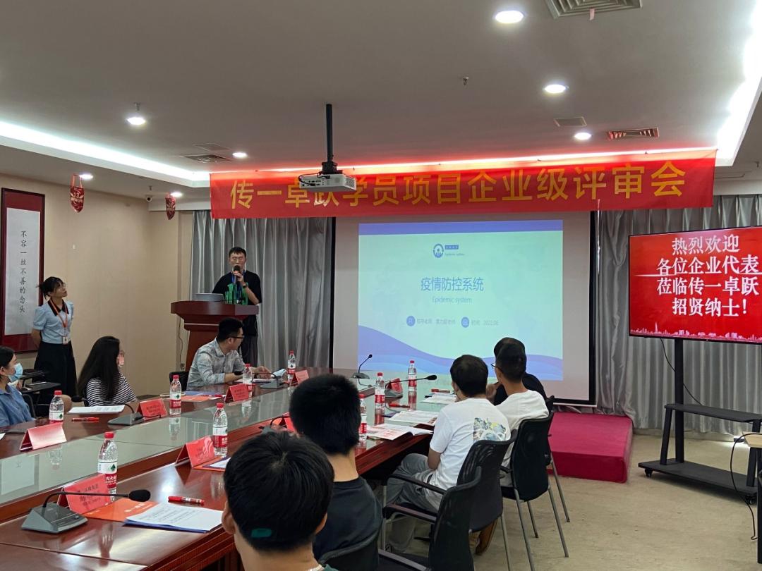 找工作就是这么容易|JX2109项目评审会