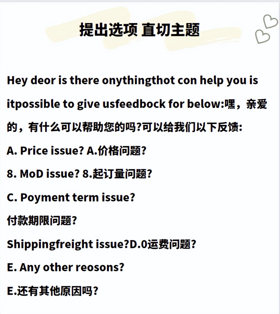 外贸客户已读不回怎么聊天,外贸客户不回邮件怎么再次写