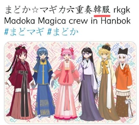 要警惕！贬低加*脑洗**韩国文学在华秘密营销重走韩服剽窃路