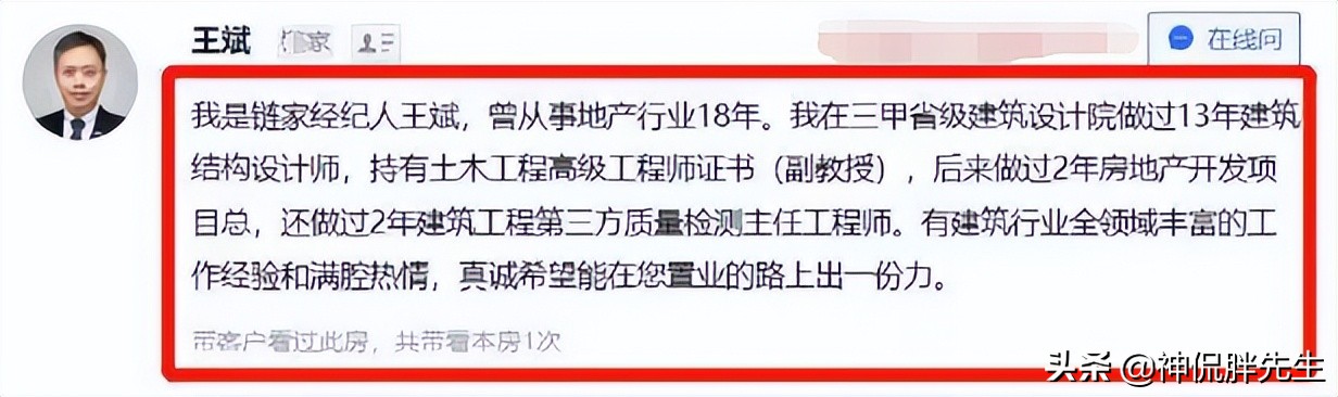 土木工程进房地产公司难吗,土木进地产现在难吗