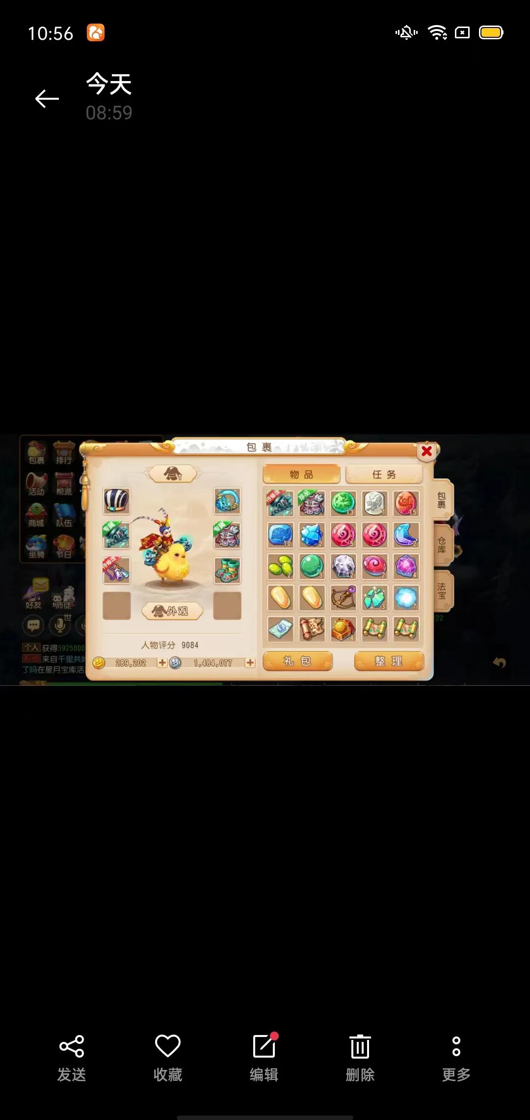 分享下梦幻西游手游搬砖吧