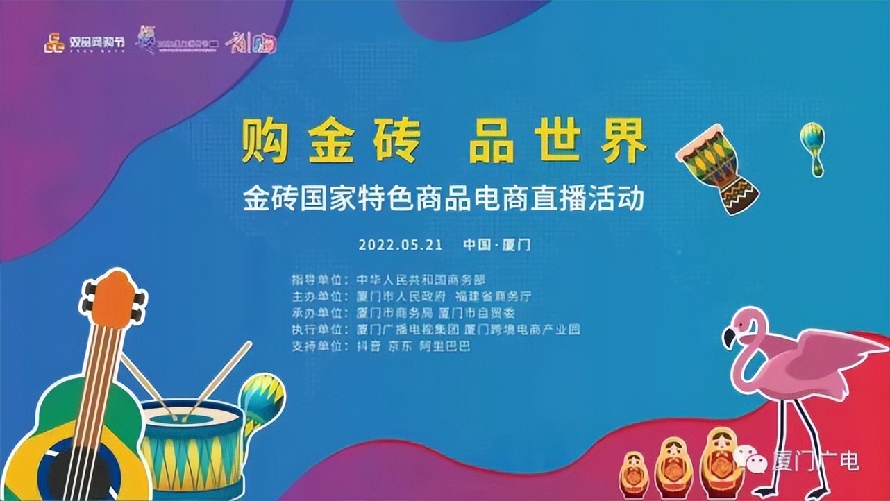 閲戠爾鍥藉鐗硅壊鍟嗗搧鐢靛晢鐩存挱娲诲姩,閲戠爾璺ㄥ鐢靛晢鐩存挱