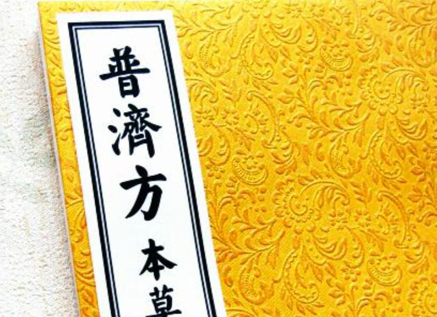 广汗法治疗银屑病效果怎么样,汗法治疗银屑病