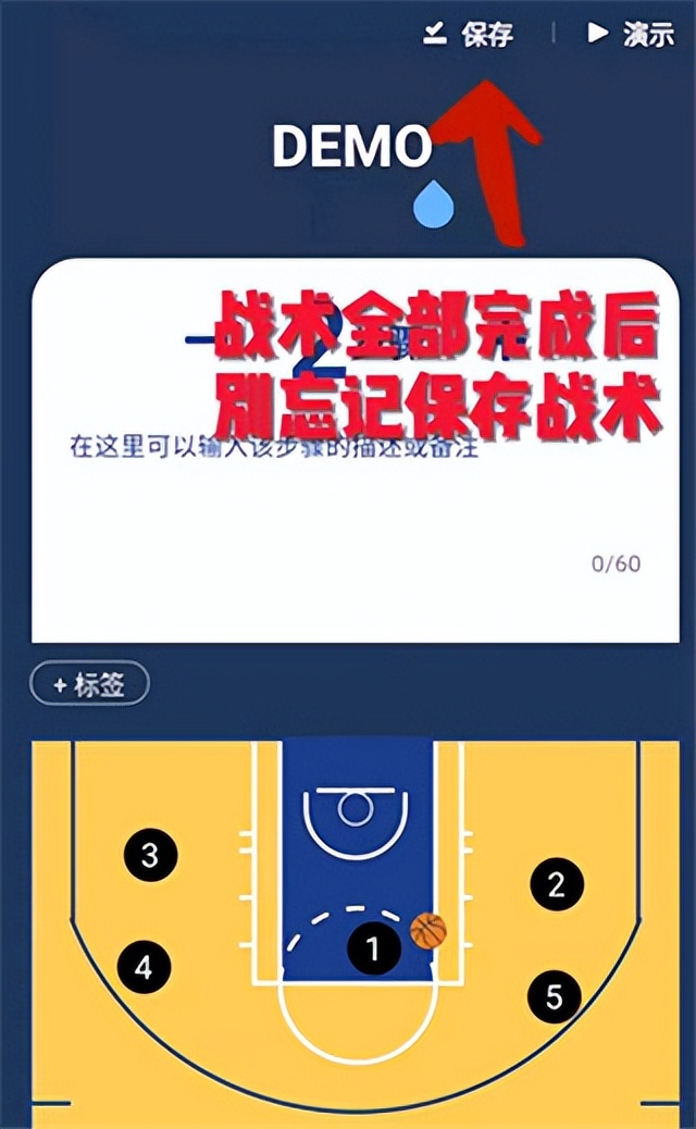 战篮app免费,战篮是什么软件