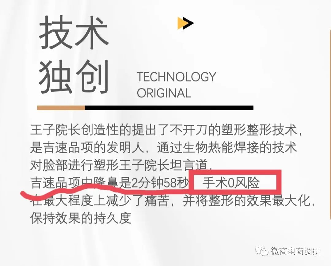 不手术不开刀无痛丰胸,不手术不开刀无痕丰胸