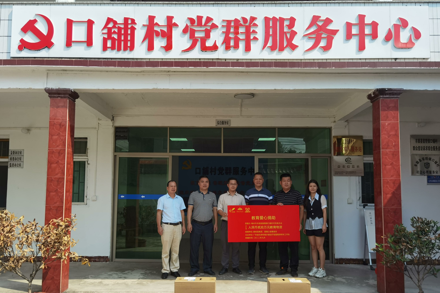 足够热爱足球,梅州青少年校园足球