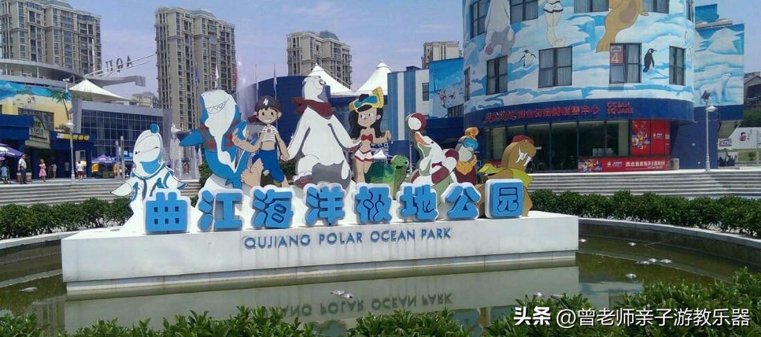 西安亲子游景点大全集,西安游玩攻略景点大全亲子