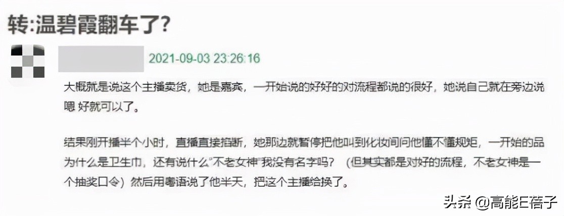 靠情怀卖货的港星,港星直播卖饼干