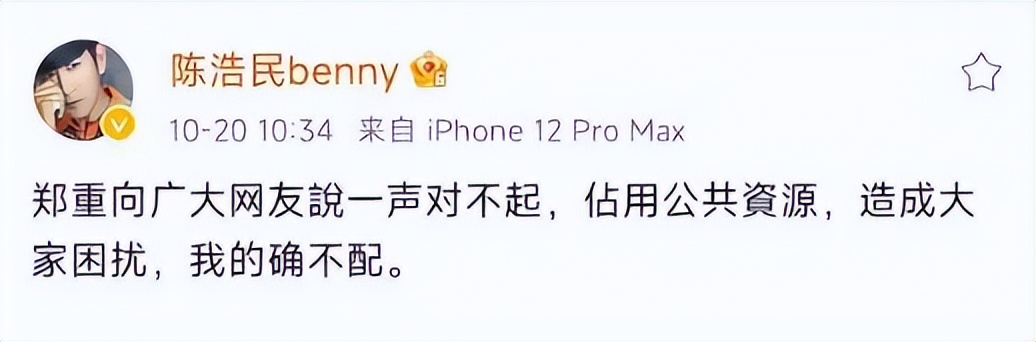 盘点明星玩梗,盘点明星玩梗瞬间