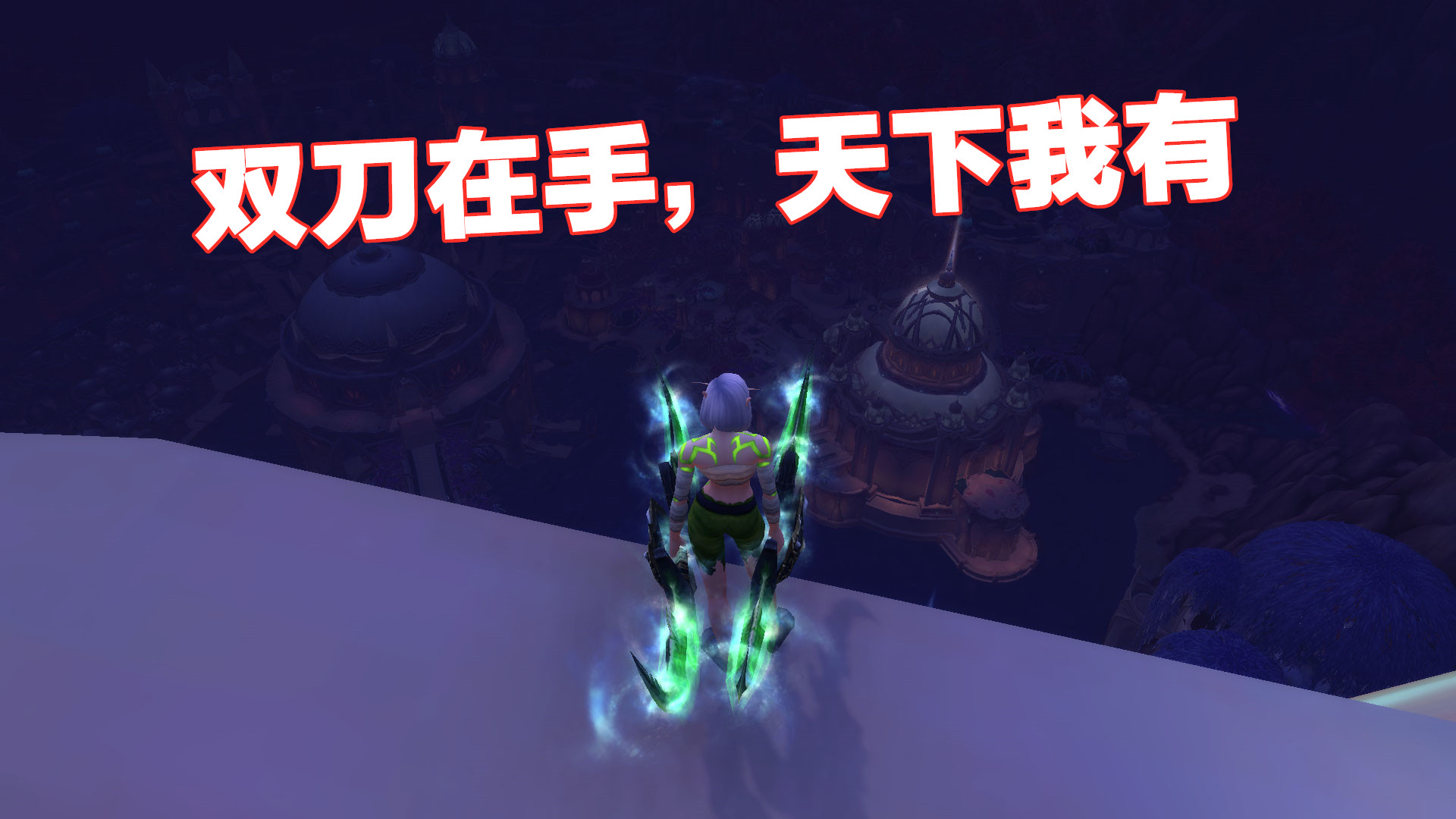 魔兽世界盗贼输出手法和天赋问题,魔兽世界为什么被打不能下马