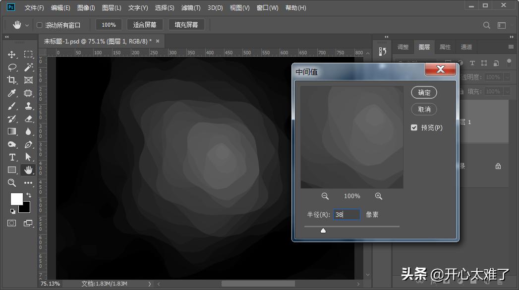 ps美人图教程,ps如何做好一朵花