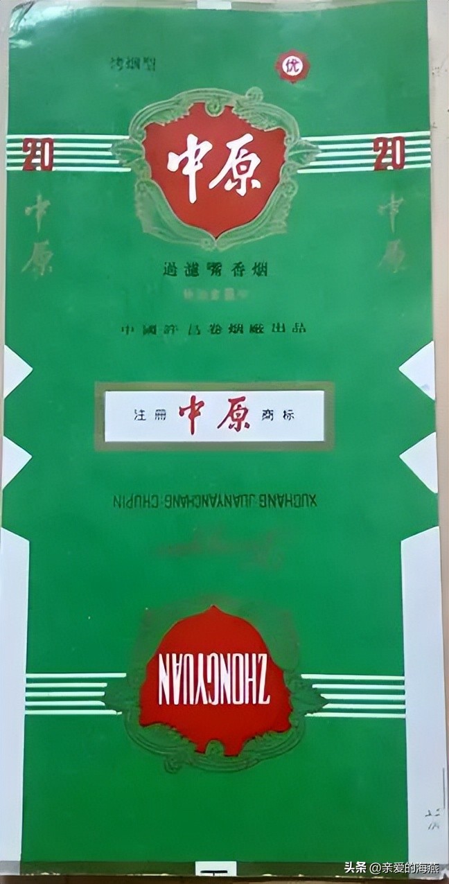 中国绝版老香烟,见过五种以上就说明你老了,老烟民们见过几种?