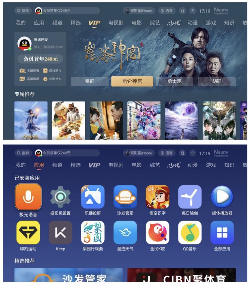 爱普生ch-tw6280t测评,爱普生ch-tw7000投影仪评测