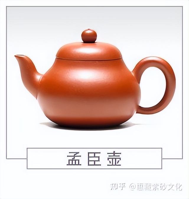 紫砂壶20种经典壶型,紫砂壶经典壶型