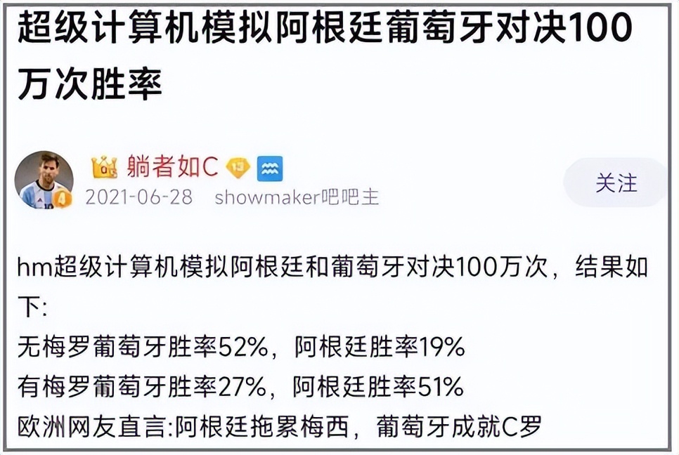 我在百度Showmaker吧里,见到了2022年最抽象的贴吧大师