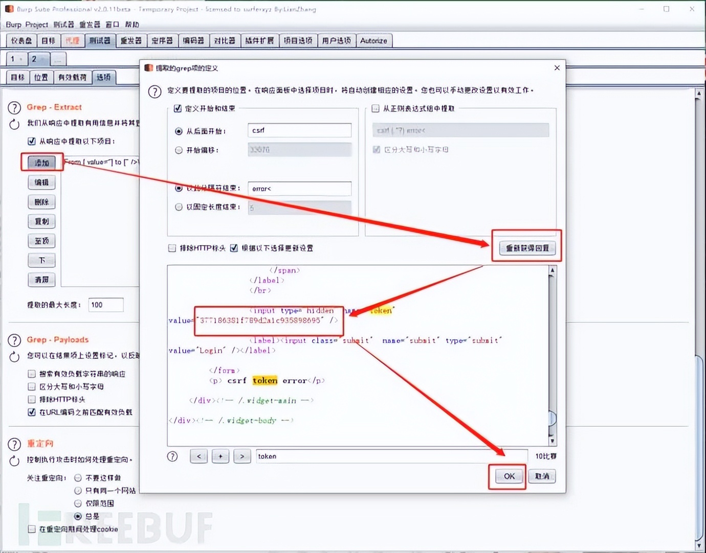 常见十大web应用安全漏洞,常见web漏洞与防御
