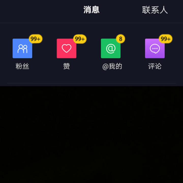 抖音特效师星计划成乞丐了,抖音特效师星计划热门走起