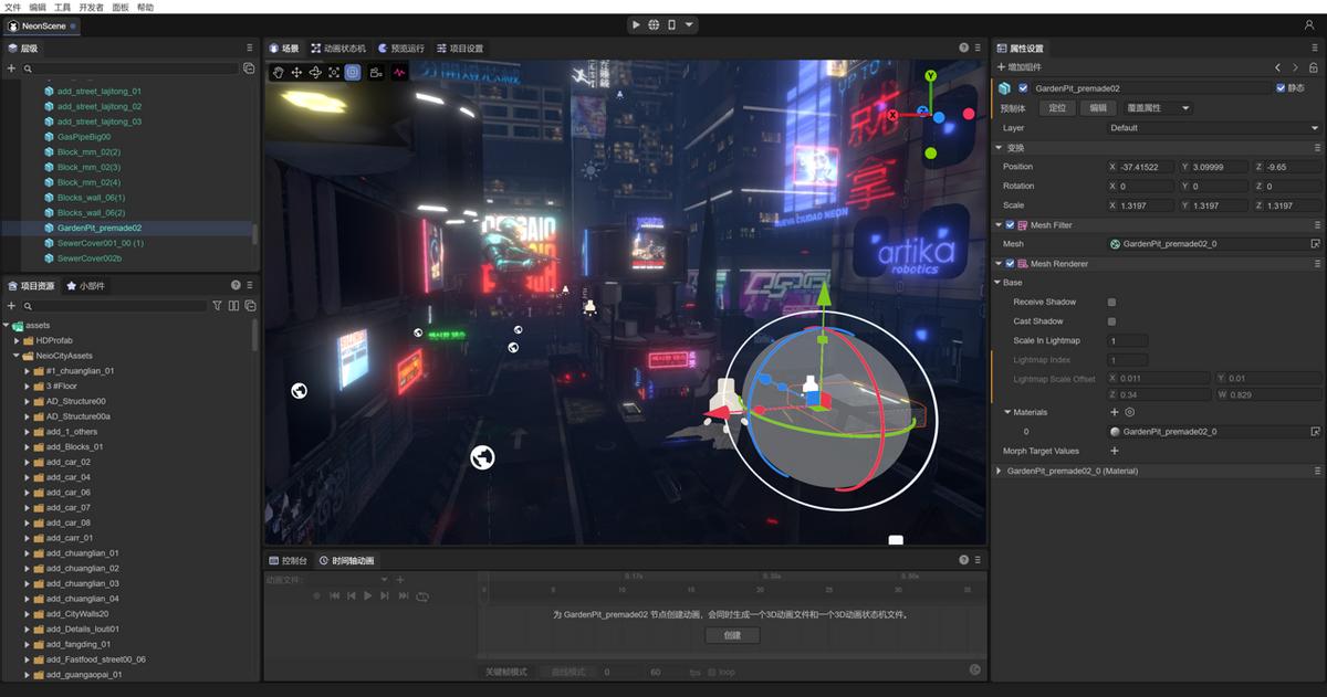 国产3D引擎巨头发布LayaAir3.0正式版