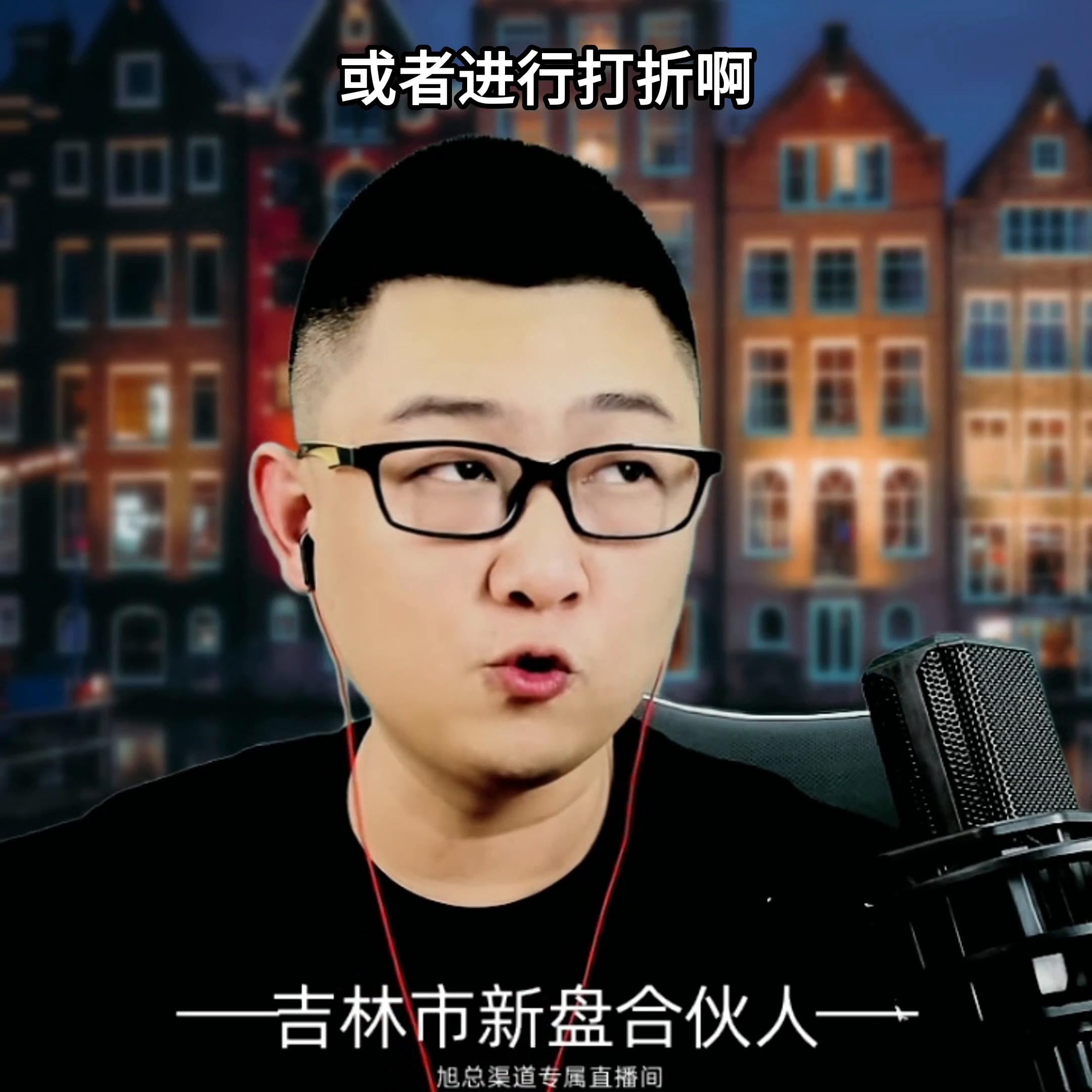 房贷利率下调省钱攻略大揭秘,青岛银行房贷最新利率