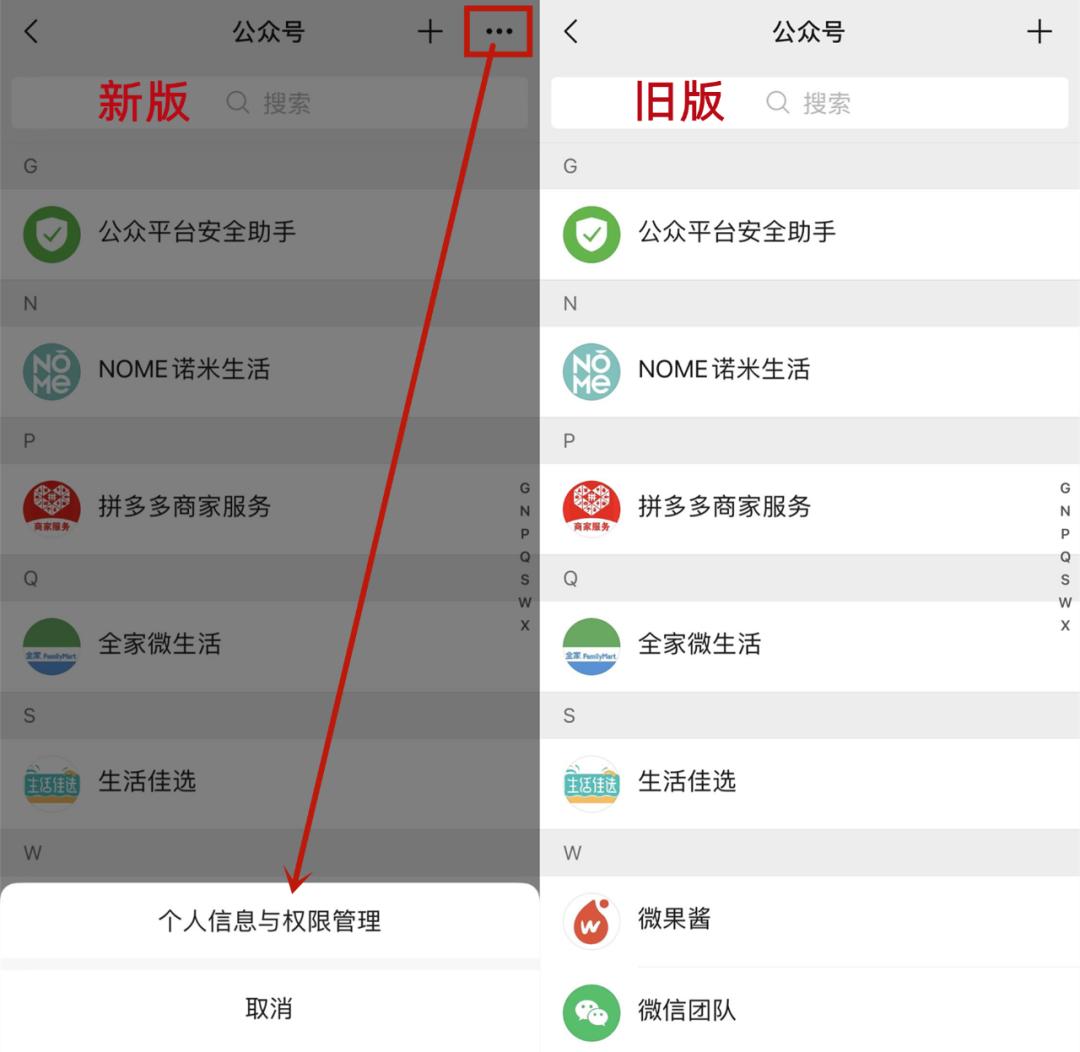 微信更新后有哪些网友很反感,微信升级后吐槽