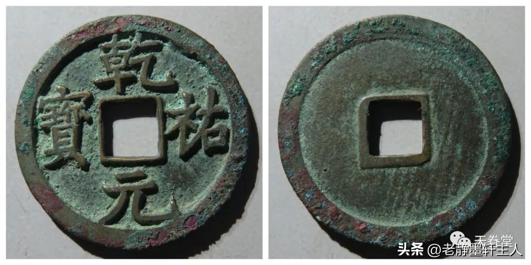 2023年古钱币拍卖行情,2023最新古钱币价格表