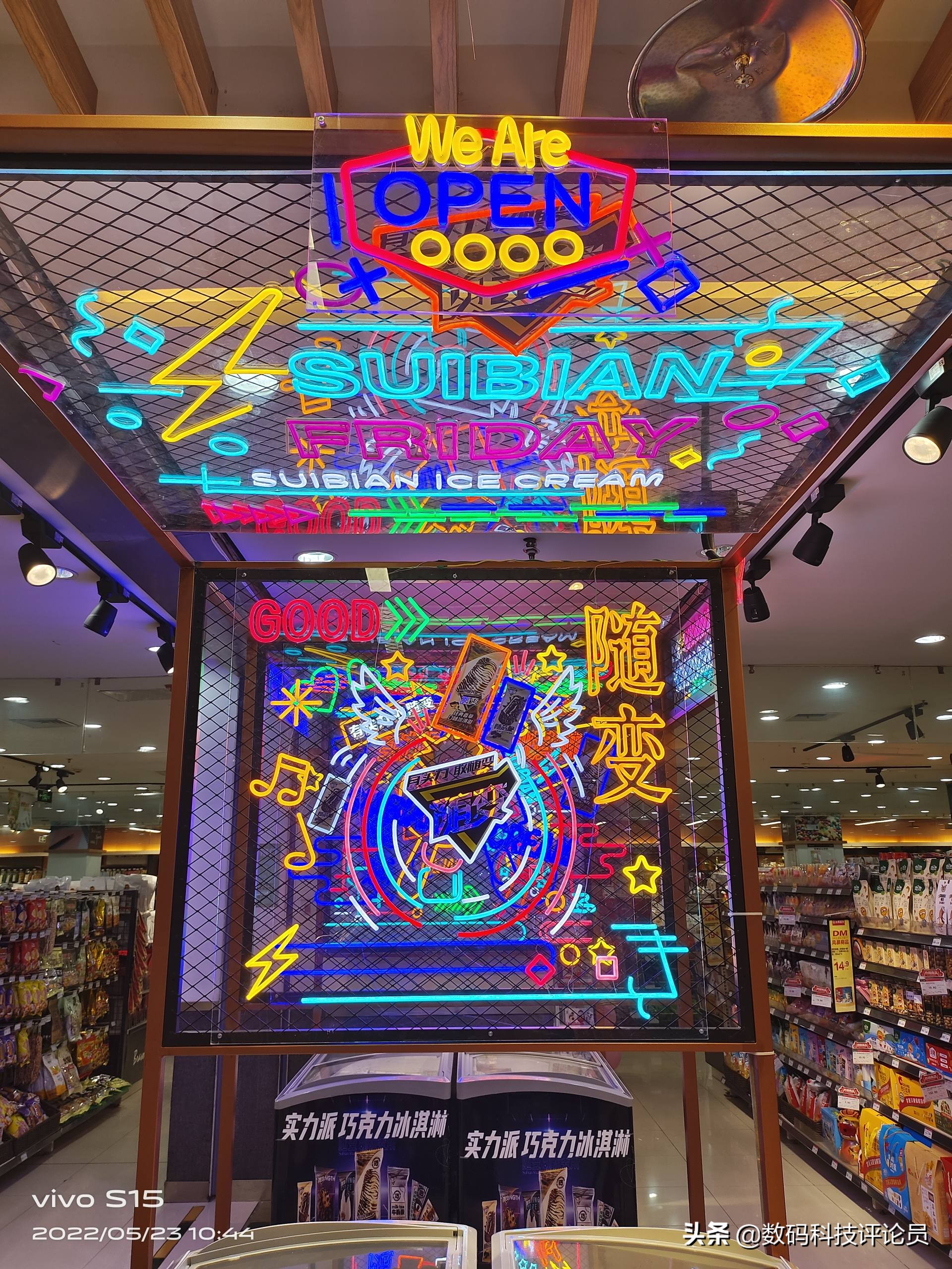 vivos15是用的骁龙870巅峰版吗,vivos15骁龙870巅峰版与普通版