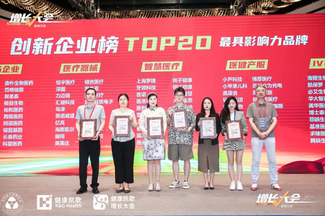 卓健医疗科技,卓健科技盈利模式