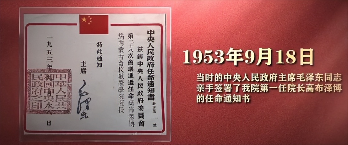 植根北疆逐梦草原——内蒙古农业大学