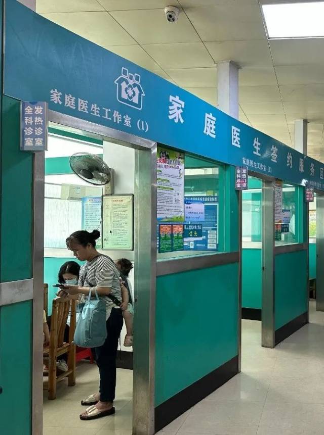 社区卫生服务中心提升服务措施,肇庆社区医院老年人体检免费