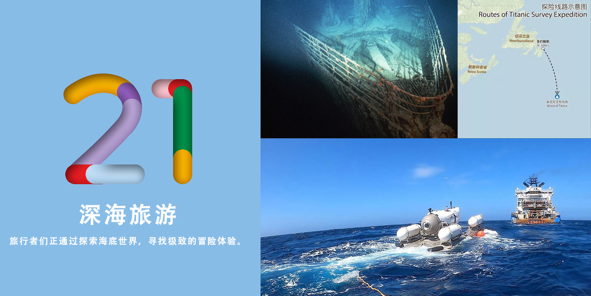 100个关键词预测2023年▎旅行酒店篇(21-30):奇屋民宿和元旅行